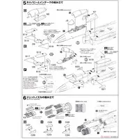 1/72 Scale Model Kit - Japan Self-Defense Forces / McDonnell Douglas F-15 Eagle
