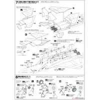 1/72 Scale Model Kit - Japan Self-Defense Forces / McDonnell Douglas F-15 Eagle