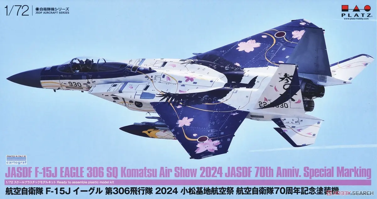 1/72 Scale Model Kit - Japan Self-Defense Forces / McDonnell Douglas F-15 Eagle