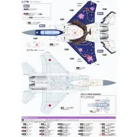 1/72 Scale Model Kit - Japan Self-Defense Forces / McDonnell Douglas F-15 Eagle