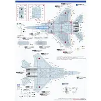 1/72 Scale Model Kit - Japan Self-Defense Forces / McDonnell Douglas F-15 Eagle