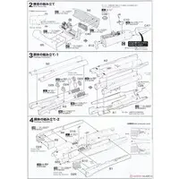 1/72 Scale Model Kit - Japan Self-Defense Forces / McDonnell Douglas F-15 Eagle