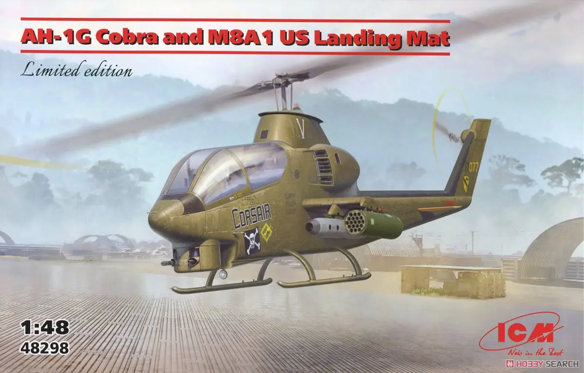 1/48 Scale Model Kit - Landing Mat