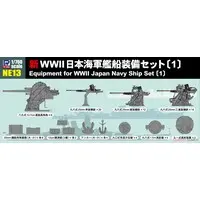 1/700 Scale Model Kit - Detail-Up Parts