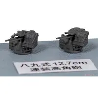 1/700 Scale Model Kit - Detail-Up Parts