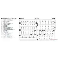 1/700 Scale Model Kit - Detail-Up Parts
