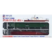 1/700 Scale Model Kit - Japan Coast Guard (JCG)