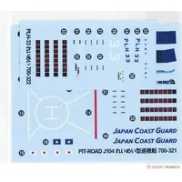 1/700 Scale Model Kit - Japan Coast Guard (JCG)