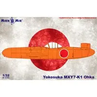 1/32 Scale Model Kit - Trainer aircraft