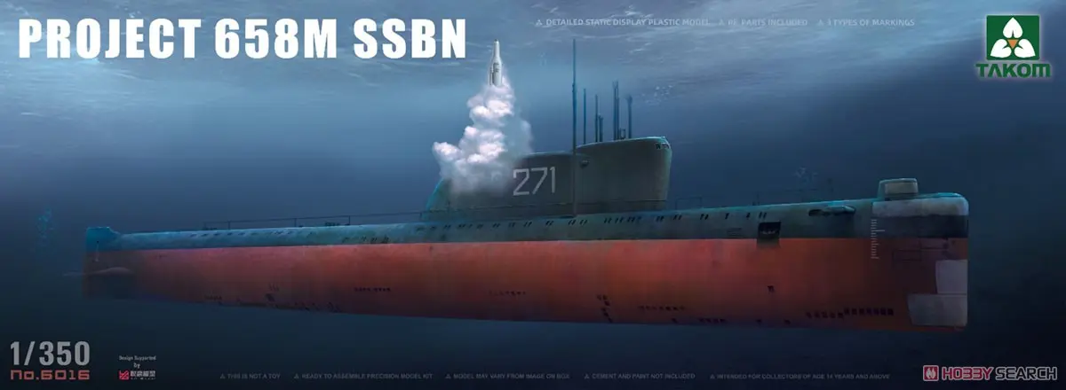 1/350 Scale Model Kit - Nuclear submarine