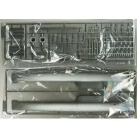 1/350 Scale Model Kit - Nuclear submarine