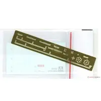 1/350 Scale Model Kit - Nuclear submarine