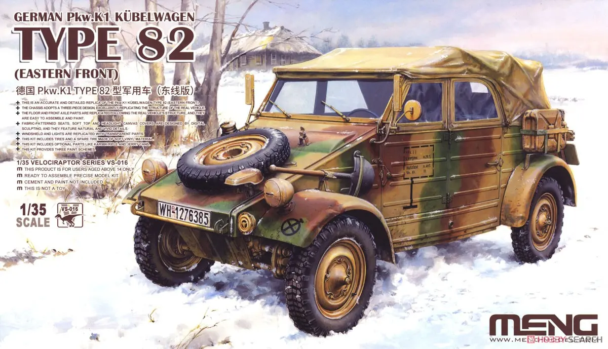 1/35 Scale Model Kit - Volkswagen / Volkswagen Kübelwagen