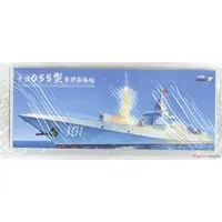 1/700 Scale Model Kit - Missile cruiser / Type 055 destroyer