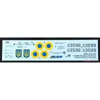 1/48 Scale Model Kit - Detail-Up Parts / F-16 Fighting Falcon