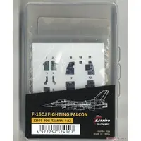 1/32 Scale Model Kit - Detail-Up Parts / F-16 Fighting Falcon