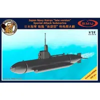 1/35 Scale Model Kit - Warship plastic model kit