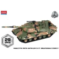 Plastic Model Kit - Tank