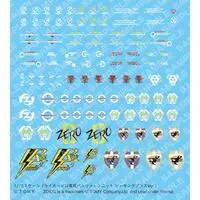 1/72 Scale Model Kit - ZOIDS / Liger Zero