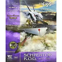 1/100 Scale Model Kit - The Five Star Stories