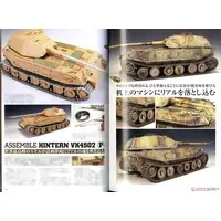 Book - Model Art
