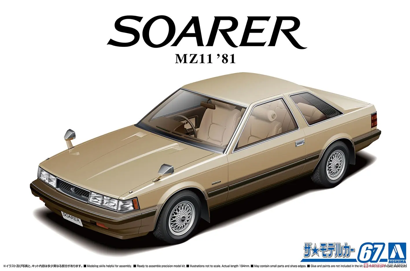 1/24 TOYOTA MZ11 SOARER 2800GT-EXTRA '81 Model Kit