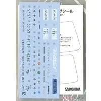 1/24 TOYOTA MZ11 SOARER 2800GT-EXTRA '81 Model Kit