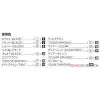 1/24 TOYOTA MZ11 SOARER 2800GT-EXTRA '81 Model Kit