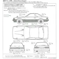 1/24 TOYOTA MZ11 SOARER 2800GT-EXTRA '81 Model Kit