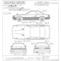1/24 TOYOTA MZ11 SOARER 2800GT-EXTRA '81 Model Kit