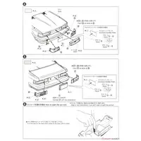 1/24 TOYOTA MZ11 SOARER 2800GT-EXTRA '81 Model Kit