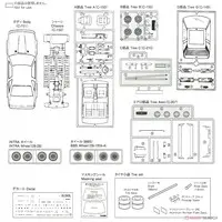 1/24 TOYOTA MZ11 SOARER 2800GT-EXTRA '81 Model Kit