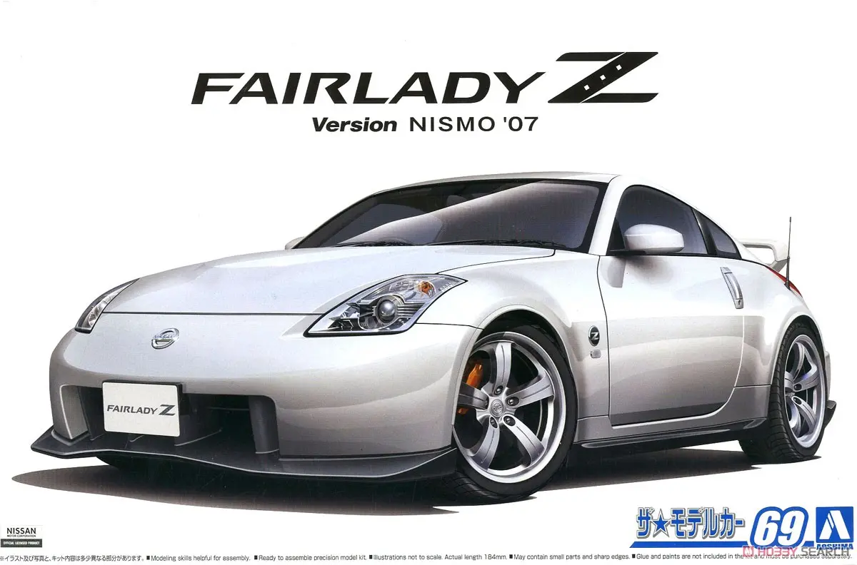 1/24 Scale Model Kit - The Model Car - NISSAN / FAIRLADY