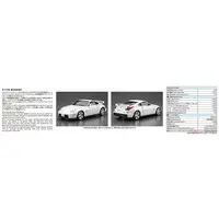 1/24 Scale Model Kit - The Model Car - NISSAN / FAIRLADY