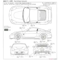 1/24 Scale Model Kit - The Model Car - NISSAN / FAIRLADY