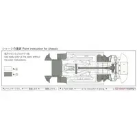 1/24 Scale Model Kit - The Model Car - NISSAN / FAIRLADY