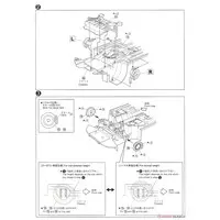 1/24 Scale Model Kit - The Model Car - NISSAN / FAIRLADY