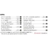 1/24 TOYOTA MX41 MARK2/CHASER '79 Model Kit