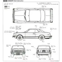1/24 TOYOTA MX41 MARK2/CHASER '79 Model Kit