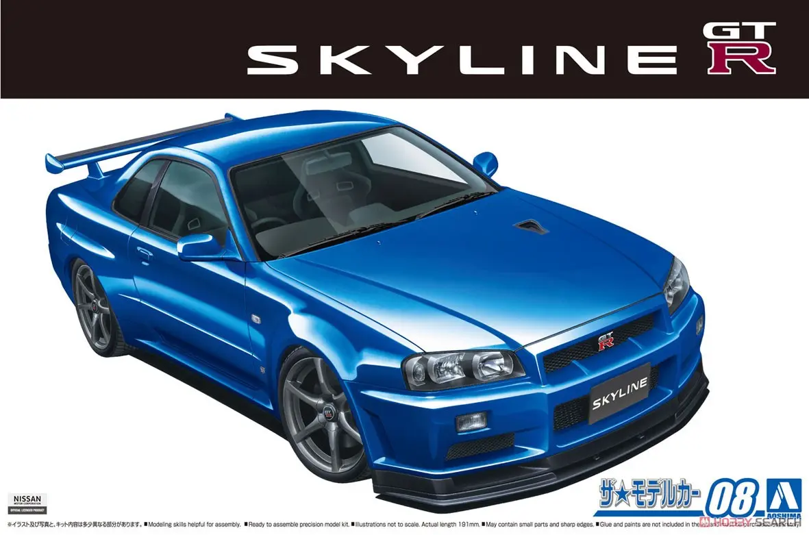1/24 Scale Model Kit - The Model Car - NISSAN / SKYLINE