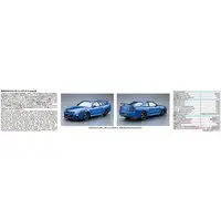 1/24 Scale Model Kit - The Model Car - NISSAN / SKYLINE