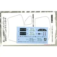 1/24 Scale Model Kit - The Model Car - NISSAN / SKYLINE