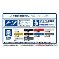 1/24 Scale Model Kit - The Model Car - NISSAN / SKYLINE