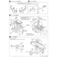 1/24 Scale Model Kit - The Model Car - NISSAN / SKYLINE