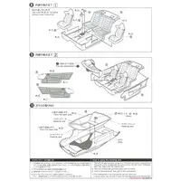 1/24 Scale Model Kit - The Model Car - NISSAN / SKYLINE