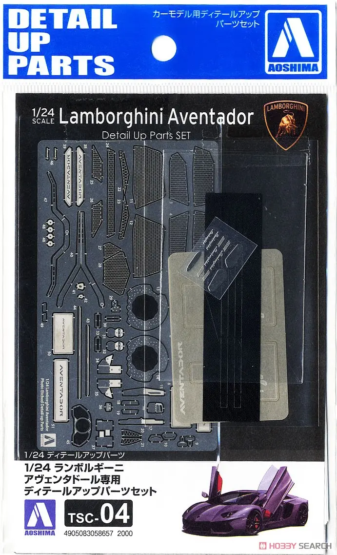 1/24 Scale Model Kit - Lamborghini / Lamborghini Aventador