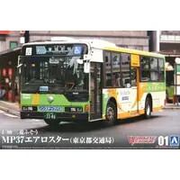 Plastic Model Kit - Mitsubishi Fuso