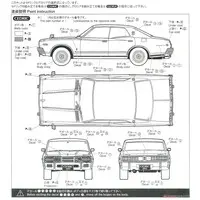 1/24 Scale Model Kit - The Model Car - NISSAN