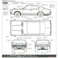 1/24 Scale Model Kit - The Model Car - NISSAN