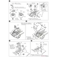 1/24 Scale Model Kit - The Model Car - NISSAN